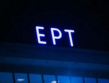 Με fast track διαδικασίες «τελειώνει» το ΔΣ της ΕΡΤ